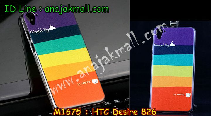 เคสมือถือ HTC desire 826,รับพิมพ์ลายเคส HTC desire 826,รับสกรีนเคส HTC desire 826,กรอบมือถือ HTC desire 826,ซองมือถือ HTC desire 826,เคสโชว์เบอร์ HTC 826,เคสหนัง HTC desire 826,เคสพิมพ์ลาย HTC desire 826,สั่งพิมพ์ลายการ์ตูนเคส HTC desire 826,เคสแข็งพลาสติก HTC 826,เคสฝาพับ HTC desire 826,กรอบมิเนียมกระจกเอชทีซี 826,เคสพิมพ์ลาย HTC desire 826,เคสไดอารี่ HTC desire 826,ฝาหลังกันกระแทกเอชทีซี 826,เคสอลูมิเนียม HTC desire 826,เคสฝาพับพิมพ์ลาย HTC desire 826,กรอบโชว์เบอร์การ์ตูน HTC 826,เคสยางพิมพ์ลาย HTC desire 826,เคสนิ่มสกรีนลายการ์ตูน HTC desire 826,เคสยางนิ่มลายการ์ตูน HTC desire 826,กรอบมิเนียมเอชทีซี 826,รับพิมพ์ลายเคส 3 มิติ HTC desire 826,เคสยางสกรีน 3 มิติ HTC desire 826,เคสซิลิโคนเอชทีซี desire 826,เคสฝาพับแต่งเพชร,HTC desire 826,ฝาพับเงากระจกเอชทีซี 826,หนังโชว์เบอร์ HTC 826,เคสสกรีนลาย HTC desire 826,กรอบแข็งสกรีนการ์ตูนเอชทีซี 826,กรอบอลูมิเนียม HTC 826,สั่งทำเคสแต่งเพชร HTC desire 826,เคสซิลิโคนพิมพ์ลาย HTC desire 826,เคสแข็งพิมพ์ลาย HTC desire 826,เคสตัวการ์ตูน HTC desire 826,เคสประดับ htc desire 826,เคสคริสตัล htc desire 826,เคสตกแต่งเพชร htc desire826